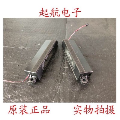 康佳LED55K5100 LED32F1600CF扬声器29002792喇叭8欧姆10W