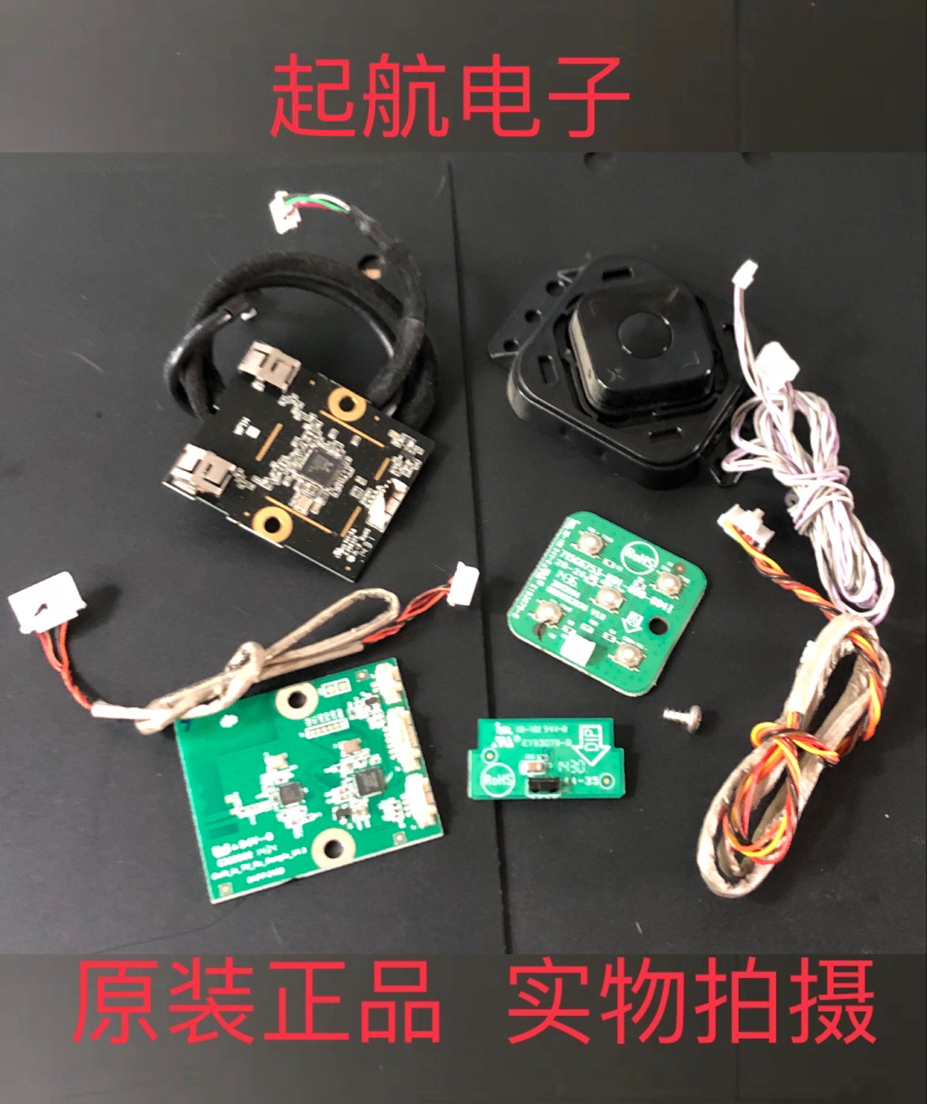 海尔LU40K5000遥控接收板B41160271C按键板715G6753-K01-000-004I