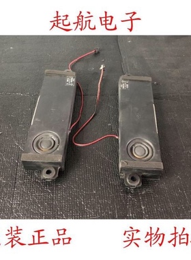 康佳LED42X8100PDE 50X9500UF扬声器29002553 29002561喇叭8欧12W