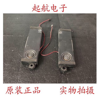 康佳LED42X8100PDE 50X9500UF扬声器29002553 29002561喇叭8欧12W