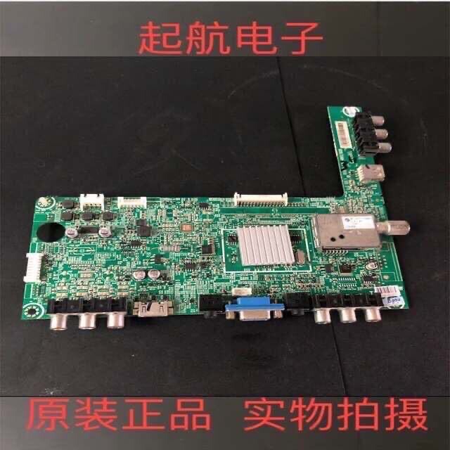 海信LED32K300原装主板RSAG7.820.4801配屏HE315FH-E08
