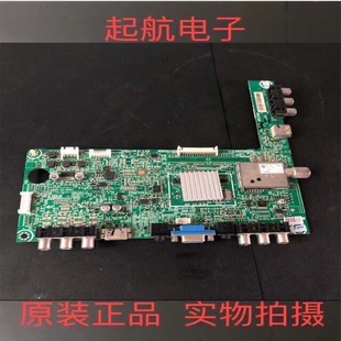 海信LED32K300原装主板RSAG7.820.4801配屏HE315FH-E08