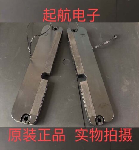 乐视L553C1 L553L1 L553LA扬声器 378G110A460YAB喇叭8欧姆11W
