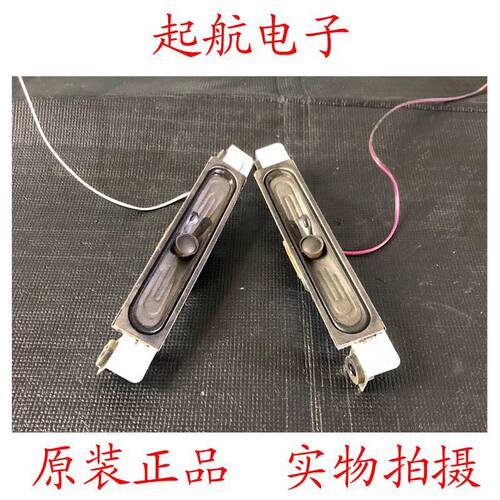 康佳LED43K35A喇叭扬声器小音箱29002522 8欧姆12W测好一对价