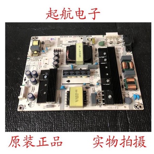 海信HZ55A57 HZ55A55 H55E3A电源板RSAG7.820.8349 HLL-4465WQ