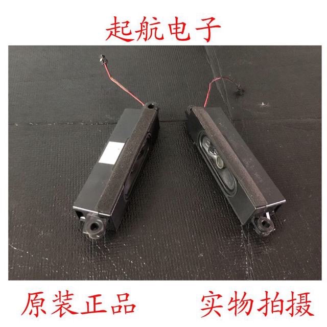 康佳LED50X1200AF 50R5600PF扬声器29002792喇叭8欧10W 29002461