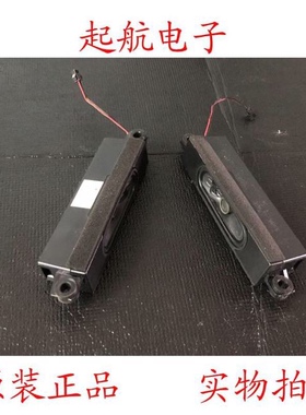 康佳LED50X1200AF 50R5600PF扬声器29002792喇叭8欧10W 29002461