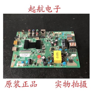 促销康佳LED32M3500PDE LED32M3560PDE主板35017737屏72000161YT