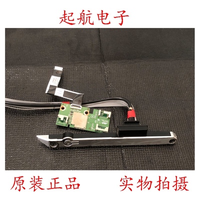 海信HZ55E60D HZ55E5D遥控接收板RSAG7.820.9167模块ZDGFMT7638GU