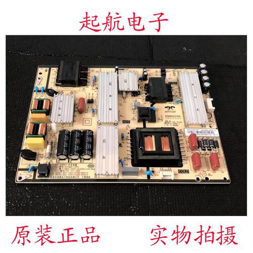 原装小米L65M5-EC电源板093155000170 AY196D-1SF01 F新品65寸用