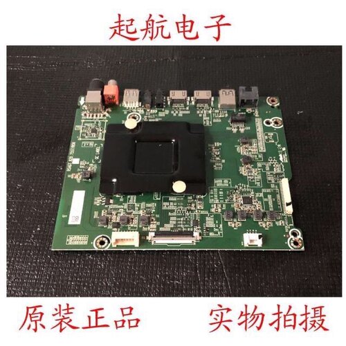 海信LED65E5U LED65EC500U主板RSAG7.820.7557(BOM2)屏HD650K3U21