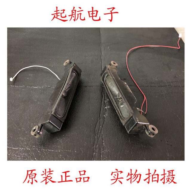 促销创维43E3500扬声器5627-106124-0370喇叭6欧姆10W测好