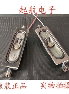 TCL D50A710 D49A620U扬声器42-51308G-XCEG喇叭8欧姆10W