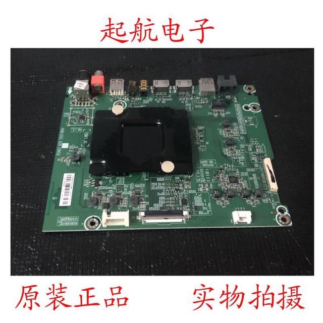 海信LED55N3000U(BOM1)液晶主板RSAG7.820.7557屏HD550K3U82