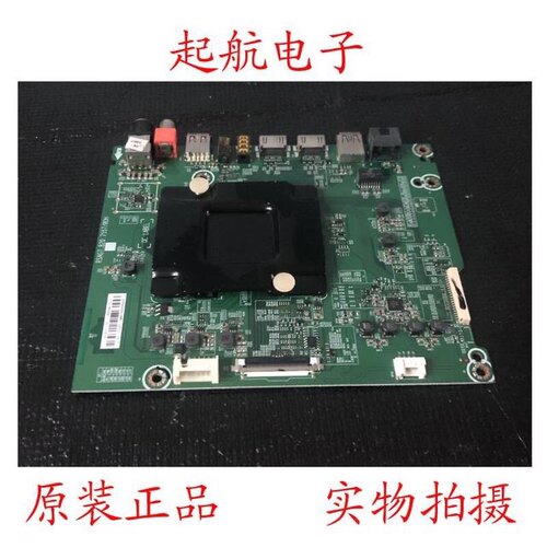 海信LED55N3000U(BOM1)液晶主板RSAG7.820.7557屏HD550K3U82