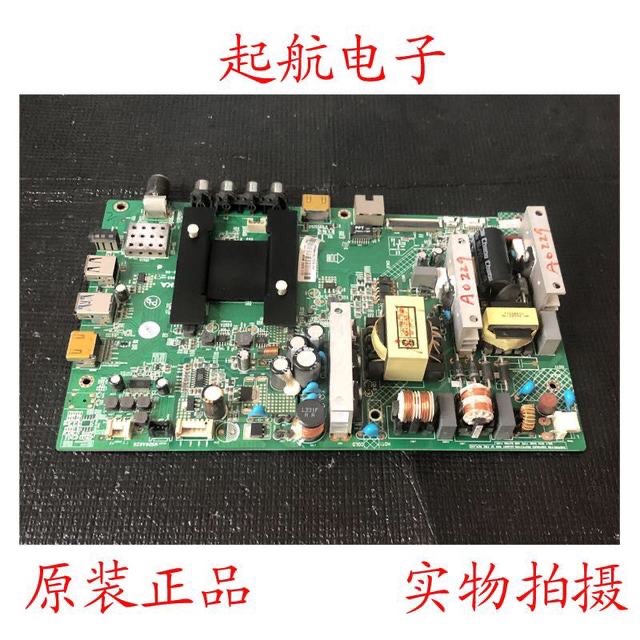 促销包邮康佳LED50U60原装主板35020995配屏72003213YT屏3213