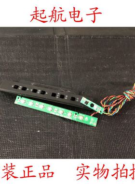 AOC冠捷T3240M遥控接收板715G5704-R01-000-004X按键板715G6059