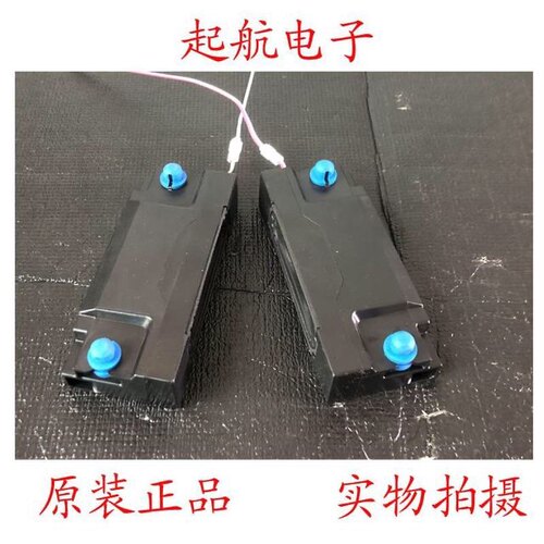 海信65A5F 65E3F扬声器VIT30140-12W6欧姆-01喇叭大功率无源音箱