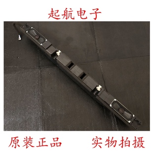 海信HZ55E60D HZ55E52D喇叭VIT78540-12W6欧扬声器 DIY套件成色好