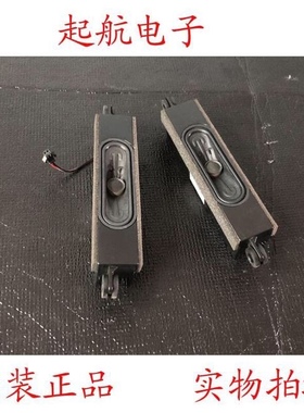 康佳LED48M1200AF LED50R5600PF扬声器29002792喇叭8欧姆10W