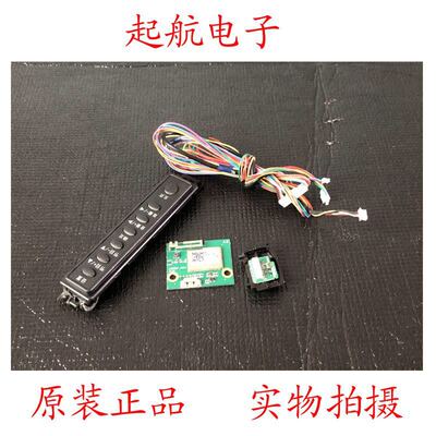海信LED55EC510N遥控接收板RSAG7.820.5624按键板模块LSD5WF-5011