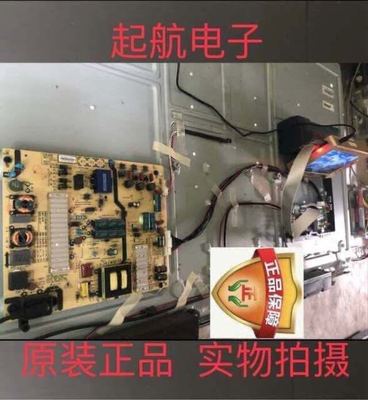 创维55X5 55E3500液晶电视电源板5800-L5L015-0100168P-L5L015-02