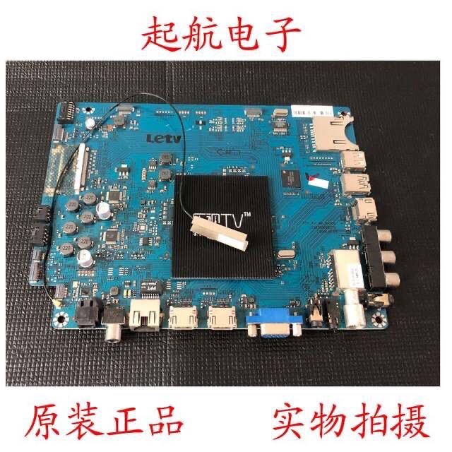 乐视X50Air液晶主板X50-Air-MB-H5000 203300000770屏TPT500DK