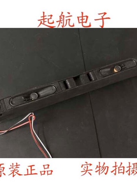 海尔LS55AL88A72喇叭扬声器小音箱504MTC55LE4 6欧12W测好一对价