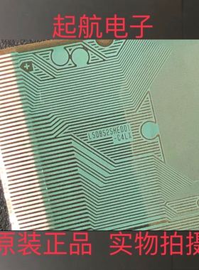 LS08S2SHE001-C4LX LS08S2SHEDD1-C4LX液晶屏驱动模块COF/TAB新品