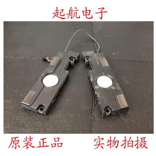 乐视S40Air扬声器378G008A467YAB喇叭8欧姆9WDIY改装套件超薄