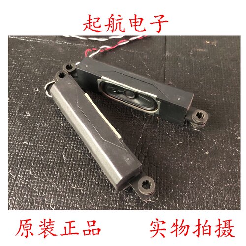 全新海尔LE40AL88D88喇叭MTC-40LED8欧姆10W海尔LE32A31扬声器
