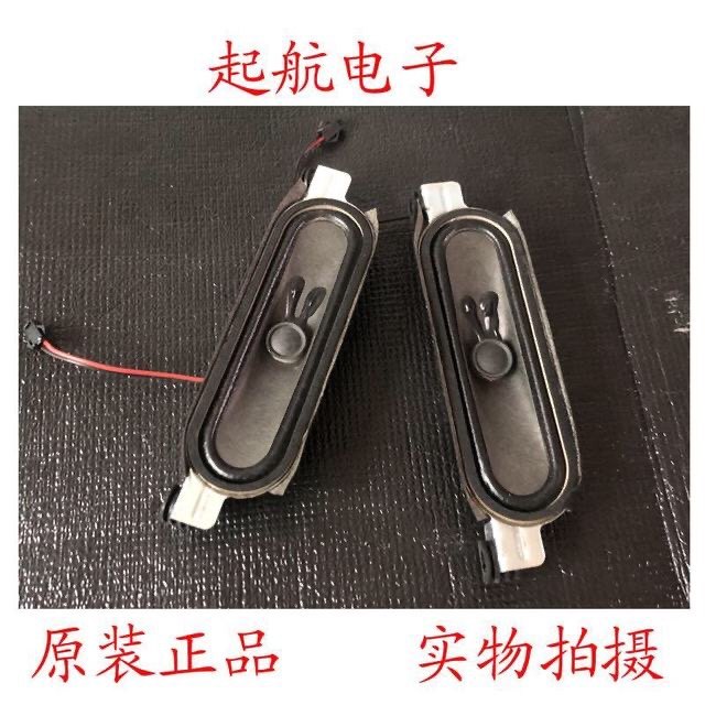促销康佳LED55K11A LED55U60扬声器29003133喇叭8欧姆10W