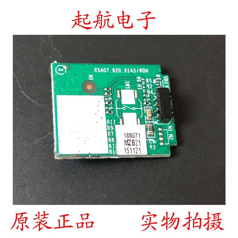 海信LED50K700U遥控接收板 RSAG7.820.6143接口立式7针