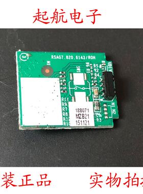 海信LED50K700U遥控接收板 RSAG7.820.6143接口立式7针