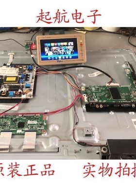 原装海信LED42EC330J3D液晶主板RSAG7.820.5277配屏HE420GFD-B52