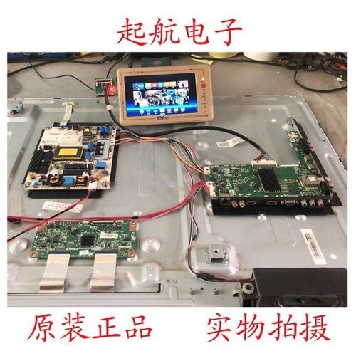 原装海信LED42EC330J3D液晶主板RSAG7.820.5277配屏HE420GFD-B52