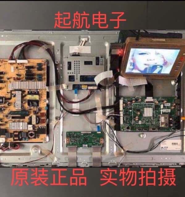 原装创维37E82RD液晶主板5800-A8K490-0P30配屏LC370EUN(SD)(F1)