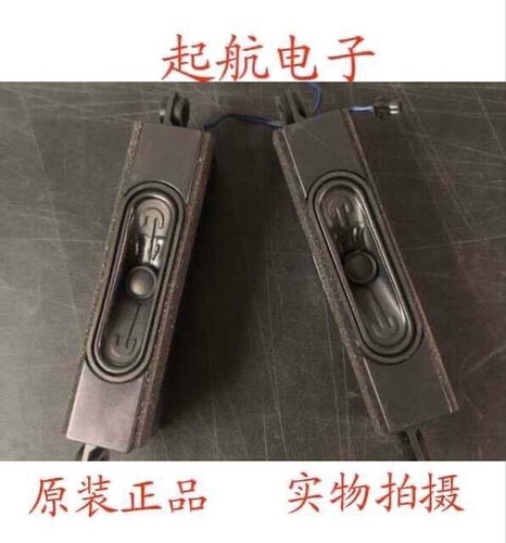 29002792喇叭扬声器适用于康佳LED65G9Q LED55X1200AF LED65R6000