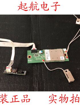 小米L40M2-AA遥控接收板DKTV-F-40-FP-AC-20150205模块DHUB-M13