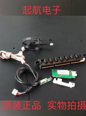 康佳LED50X1200AF遥控接收板开关线路板35018386按键板模块新品