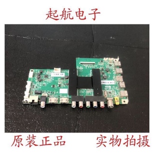 海尔LS55H510X液晶主板0091802118A V1.2屏LC546PU1I01新