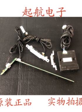 创维 50E780U 遥控接收板5800-REE700-RP30 按键5800-D42E83-R000