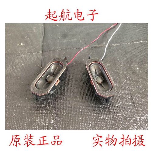 全新海信43E2F 43V1F原装扬声器TASSJ6欧姆12W喇叭大音量