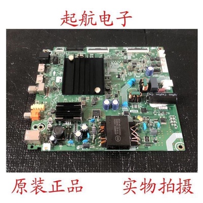 海信55V1F-R液晶主板RSAG7.820.10193(BOM1)配屏HD550Y1U71-T0