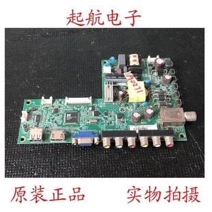创维32E200E原装主板715G6619-C0D-000-004C屏TPT315B5-WX226