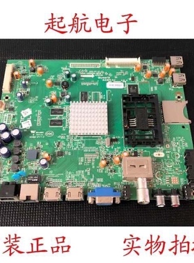 创维55E610G液晶电视主板5800-A8S020-0P10配屏LC550EUJ-SFK1