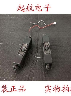 促销小米L43M5-5S L43M5-4X扬声器DY190403D喇叭6欧姆10W