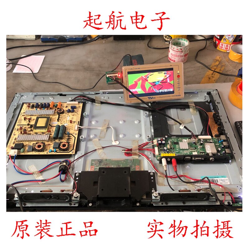 创维32e600f液晶电视屏线排线lvds线配屏sel320v8-s0ba测好