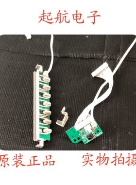 创维32S12HR 遥控接收板5800-R26S12-K000按键板5800-D26S12-K000