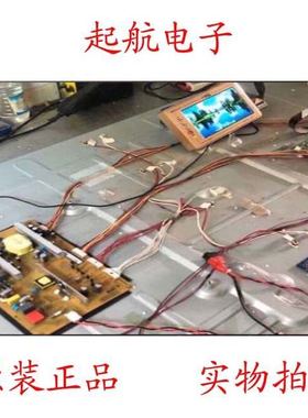 长虹3D55C2000i主板JUC7.820.00081526配屏M550F12-D1-A